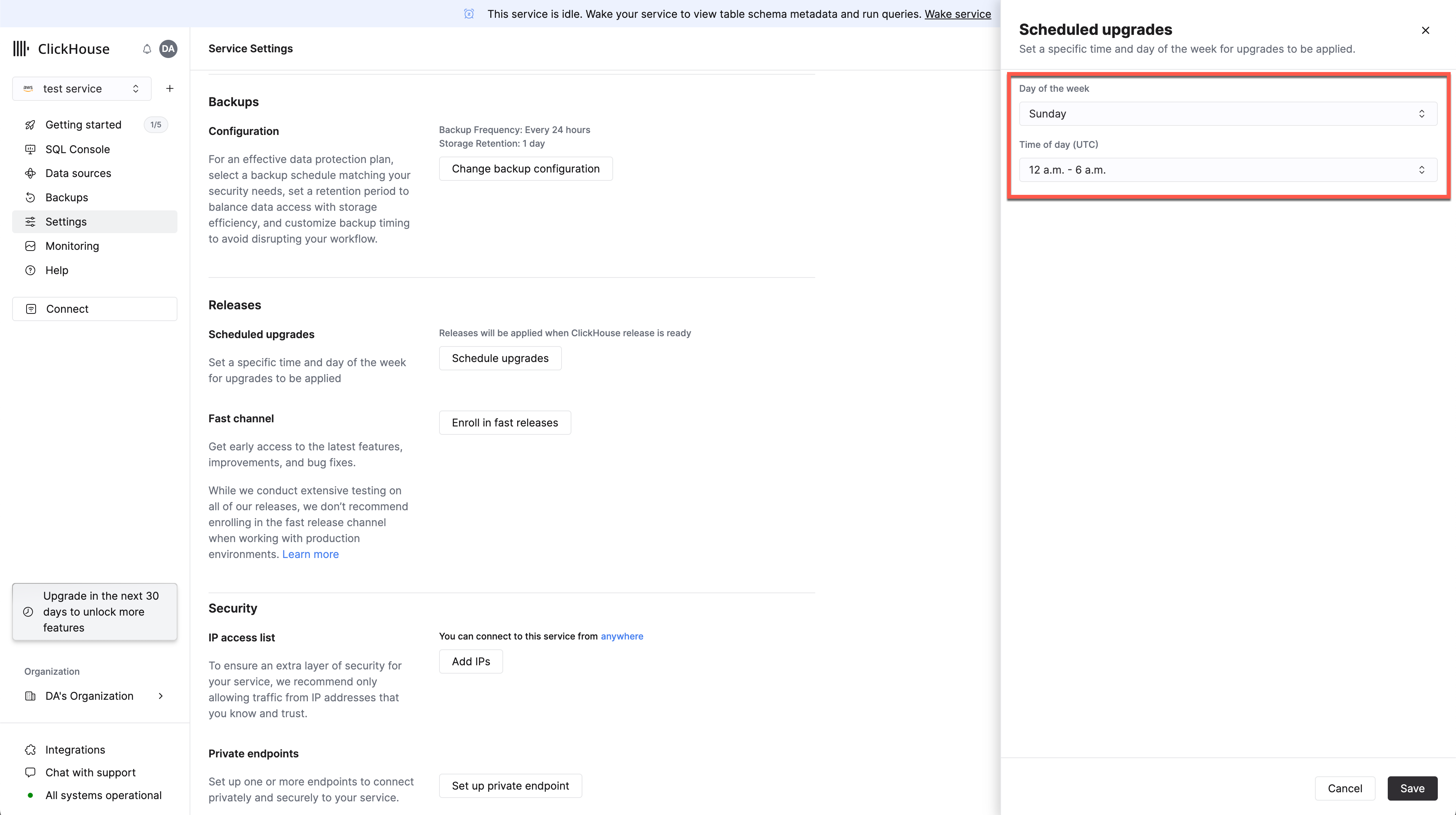 예약된 업그레이드 시간대